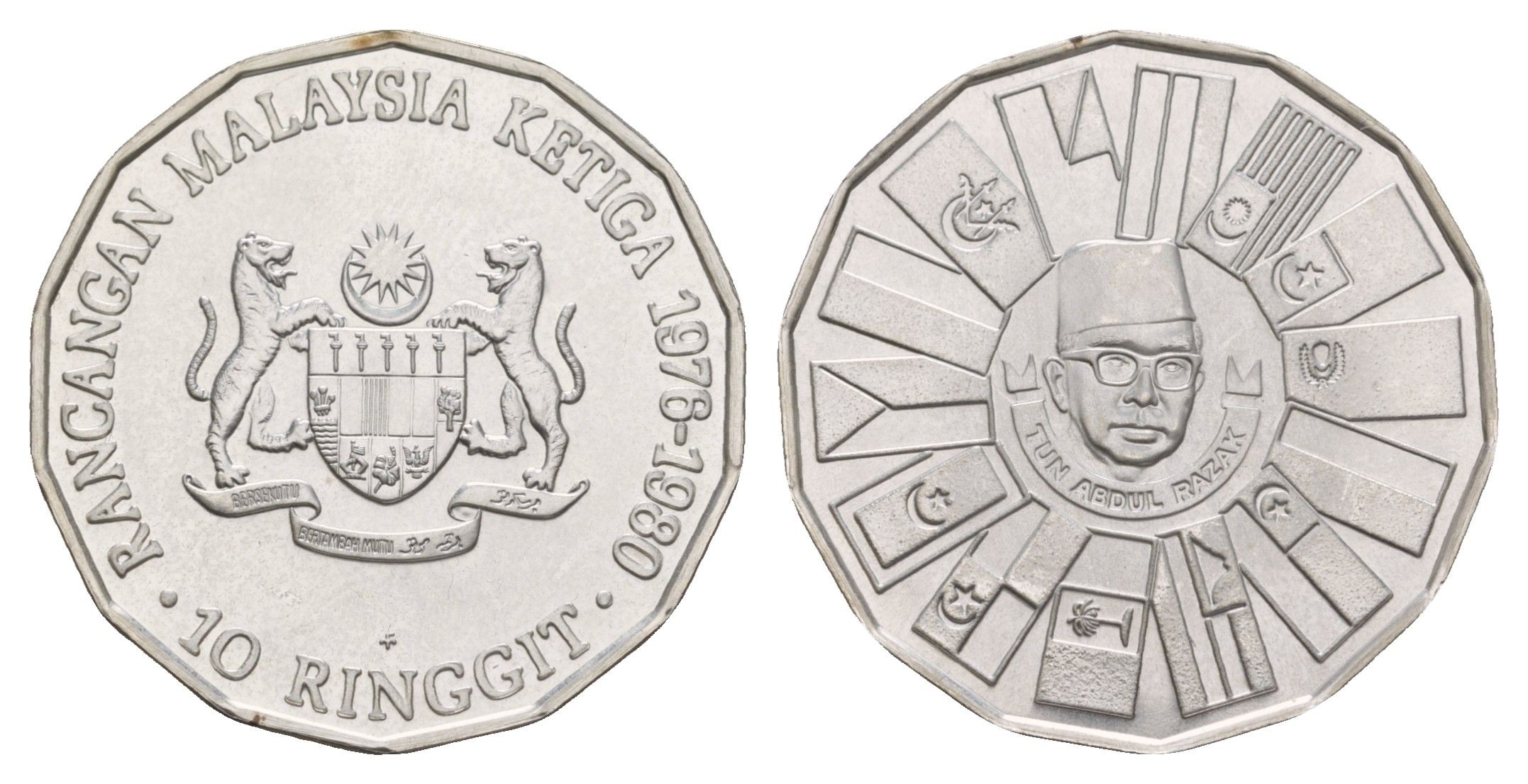 Малайзия 10 ринггит 1976 Третий малайзийский пятилетний план KM 17 серебро UNC 413-4123