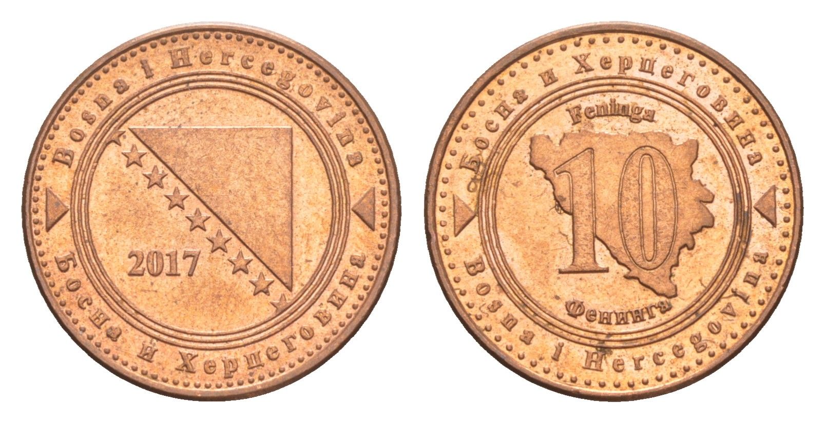 Босния и Герцеговина 10 фенингов 2017 KM 115 сталь плакированная медью aUNC 4649-232