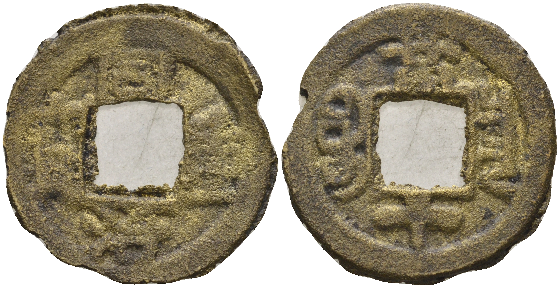 Китай 10 цянь (кэш) ND (1862-1874) династия Цин (1636-1912), Айсиньгёро Тунчжи (1861-1875), диаметр 20, вес 1,6 C 1-15.2 бронза 4121-1033