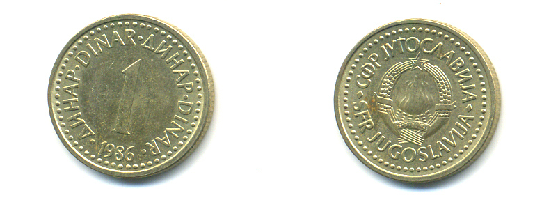 Югославия 1 динар 1986 KM 86 никель латунь 177-154