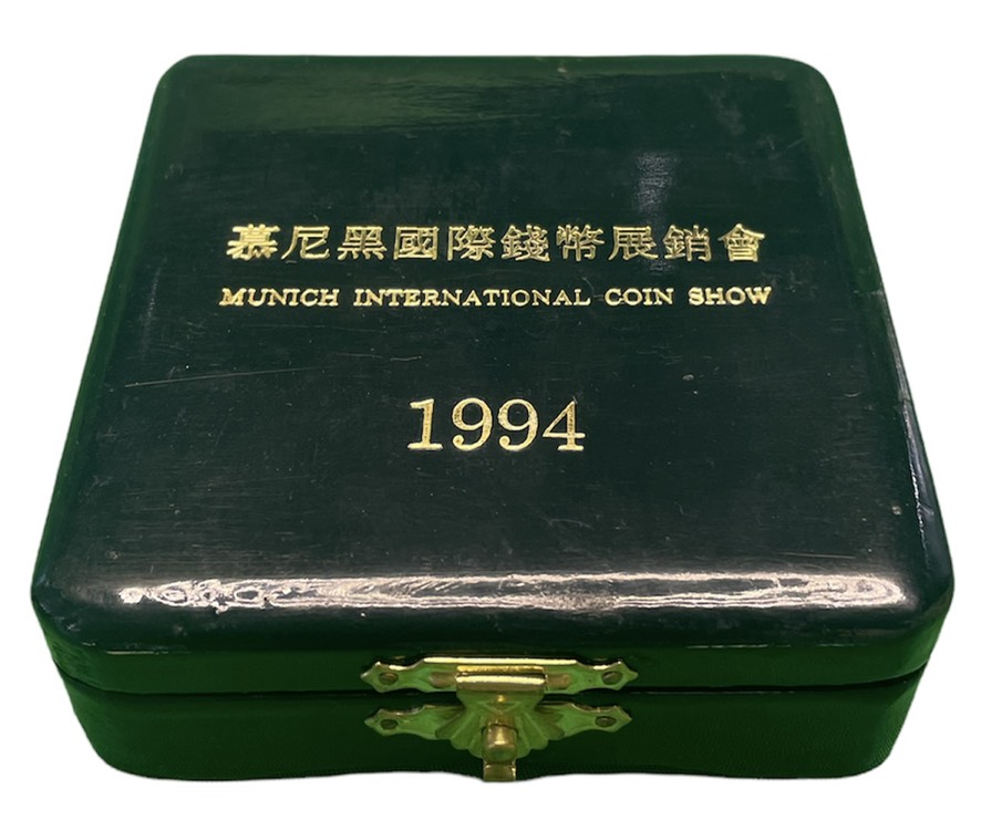 Китай 1 унция 1994 Панда, выставка в Мюнхене, тираж 2500 экземпляров KM нет серебро PROOF 5-4-5-05