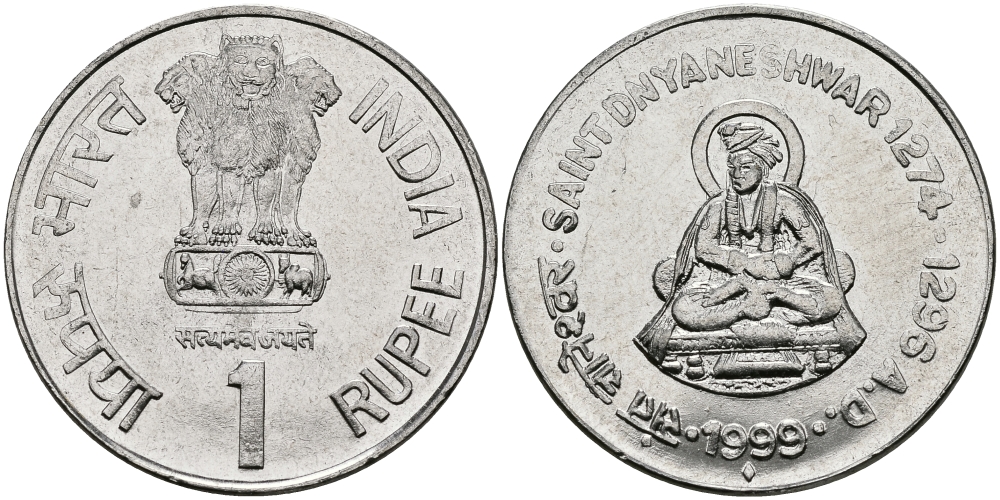 Индия 1 рупия 1999 святой Днянешвар KM 295.1 сталь UNC 94-427