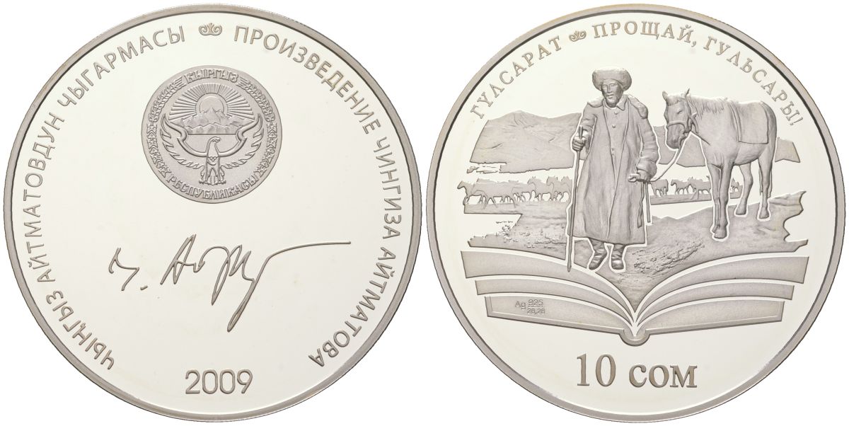Киргизия (Кыргызстан) 10 сомов 2009 произведения Чингиза Айтматова, прощай Гульсары KM 26 серебро PROOF 1080-5-23