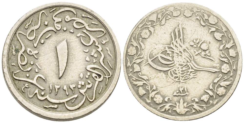 ЕГИПЕТ 1/10 ГИРША 1892 АН1293, ГОД 21, ABDUL HAMID II (1876-1909), ОСМАНСКАЯ ИМПЕРИЯ KM 289 медно-никель 4516-166