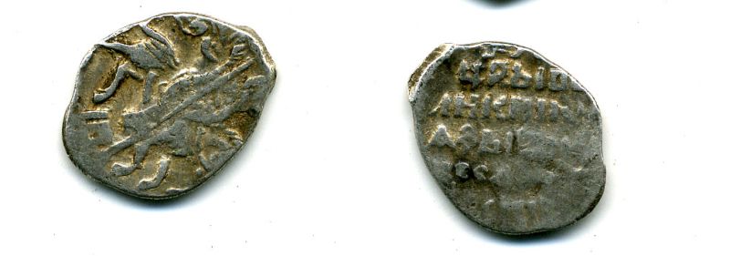 ИВАН ГРОЗНЫЙ КОПЕЙКА IBP гк N 95 507-2231