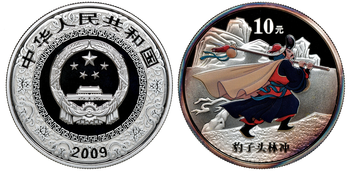 Китай набор из 2 монет по 10 юаней 2009 китайские легенды, цветная эмаль, коробка, сертификат, серебро PROOF 00-000-00