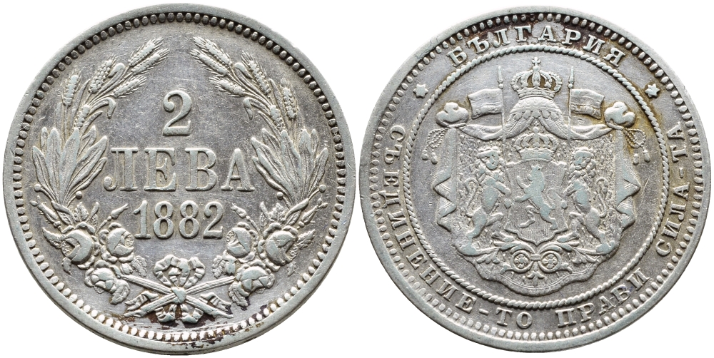 Болгария 2 лева 1882 князь Александр I (1879-1886) KM 5 серебро 4389-625