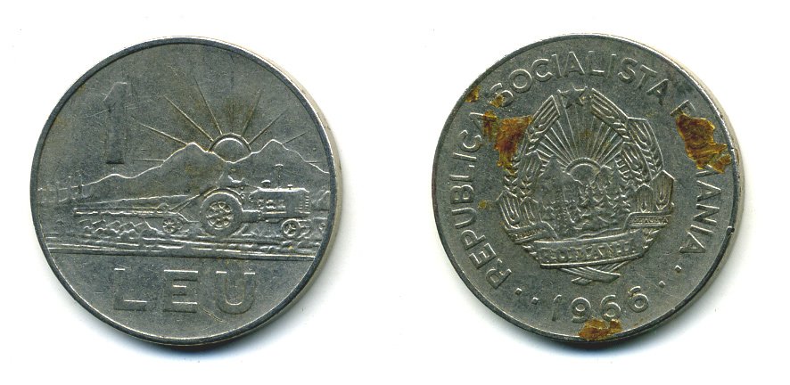 Румыния 1 лей 1966 трактор KM 95 сталь плакированная никелем 4364-1235