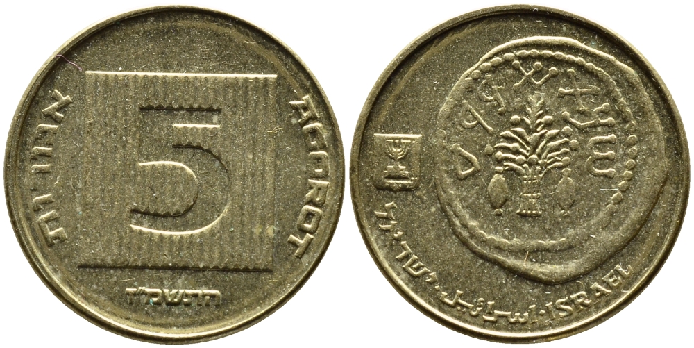 Израиль 5 агора 1987 JE 5747 KM 157 алюминиевая бронза 4387-1052