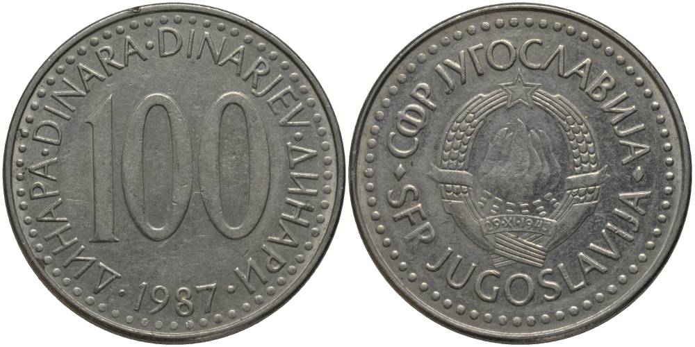 ЮГОСЛАВИЯ 100 ДИНАРОВ 1987 KM 114 медь никель цинк 69-812