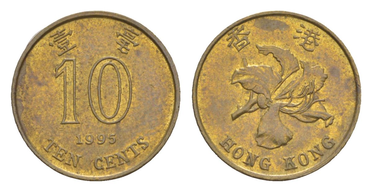 Гонконг 10 центов 1995 KM 66 сталь плакированная латунью 4632-263