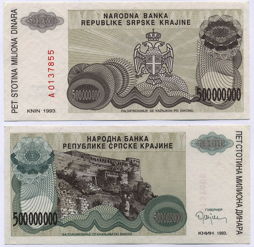 Республика Сербская Краина (Хорватия) 500000000 динаров 1993 Книн Pick R26  бумага  UNC (пресс) 435-3-1-2