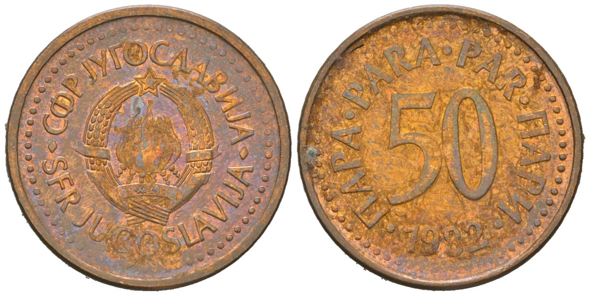 Югославия 50 пара 1982 KM 85 бронза 4392-512