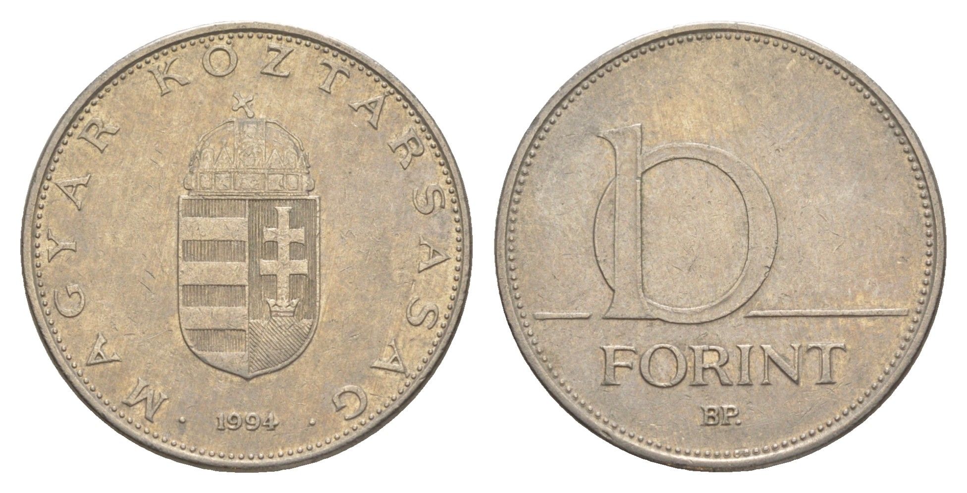 Венгрия 10 форинтов 1994 KM 695 латунь плакированная медно-никелем 4629-516