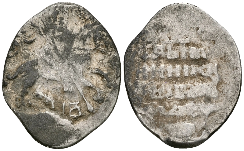 Русское Царство копейка 1547-1584 Иван IV Васильевич, Псковский  монетный двор, 0,67 ГР ГиК №95 серебро 262-465