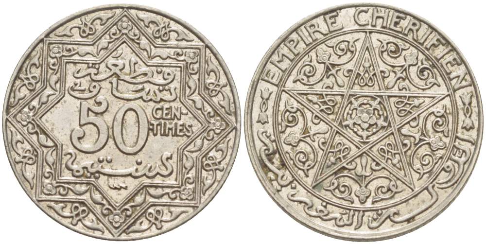 МАРОККО 50 САНТИМОВ 1924 Yusuf (1912-1927), ФРАНЦУЗСКИЙ ПРОТЕКТОРАТ KM 35.2 медно-никель 4523-1157