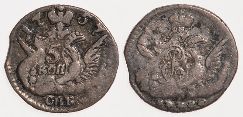 Россия 5 копеек 1757 СПБ, Елизавета Петровна (1741-1761), орел в облаках Биткин 342, KM 15 серебро 507-524