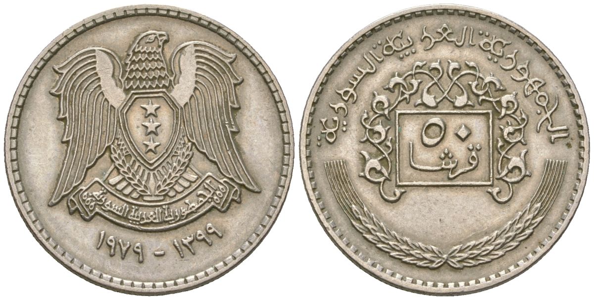 Сирия 50 пиастров 1979 KM 119 медно-никель 4595-1014