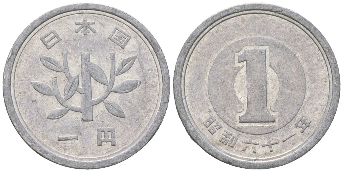 Япония 1 йена 1986 Yr. 61, Хирохито (1925-1989) KM 74 алюминий 4141-323