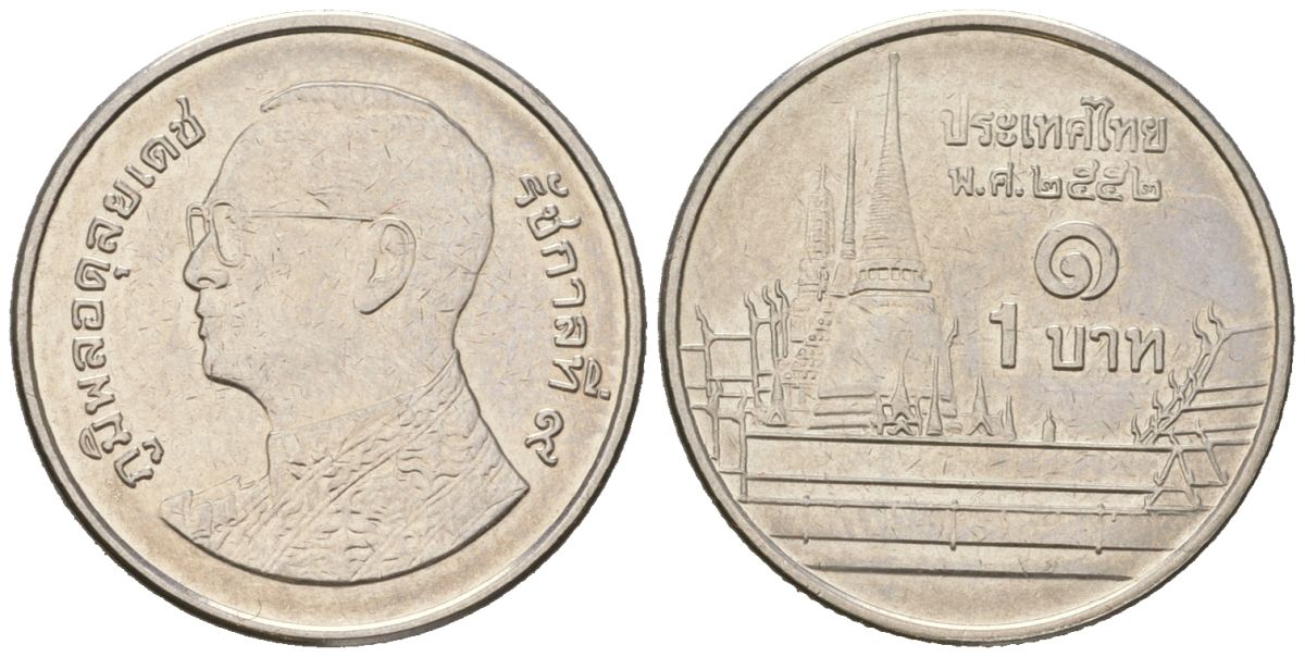 Таиланд 1 бат 2013 BE 2556, Рама IX (1946-2016), королевский дворец KM 443 сталь плакированная никелем UNC 4549-1069