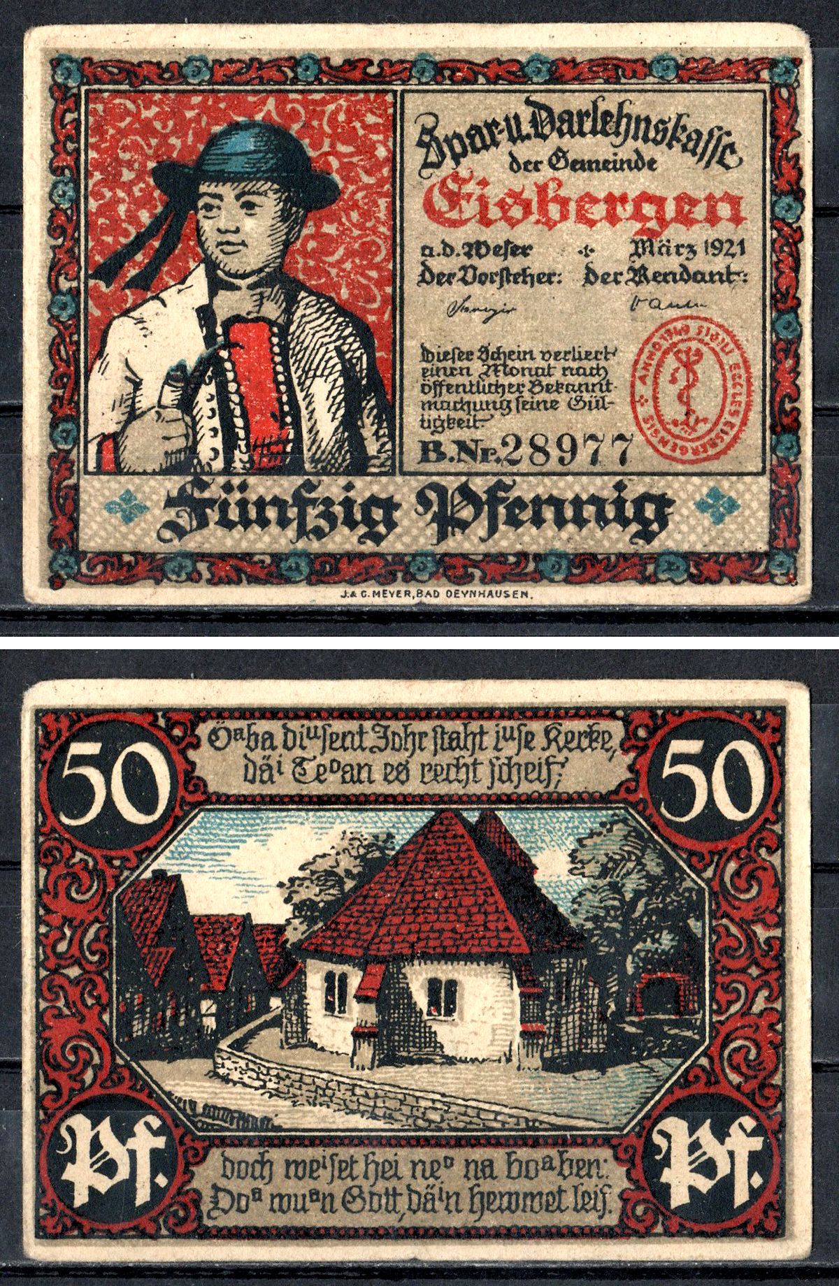 Айсберген (Пруссия, Вестфалия) 50 пфеннигов 1921
 Mehl Grabowski 317.1a-2/4 бумага 7555-56-4-1