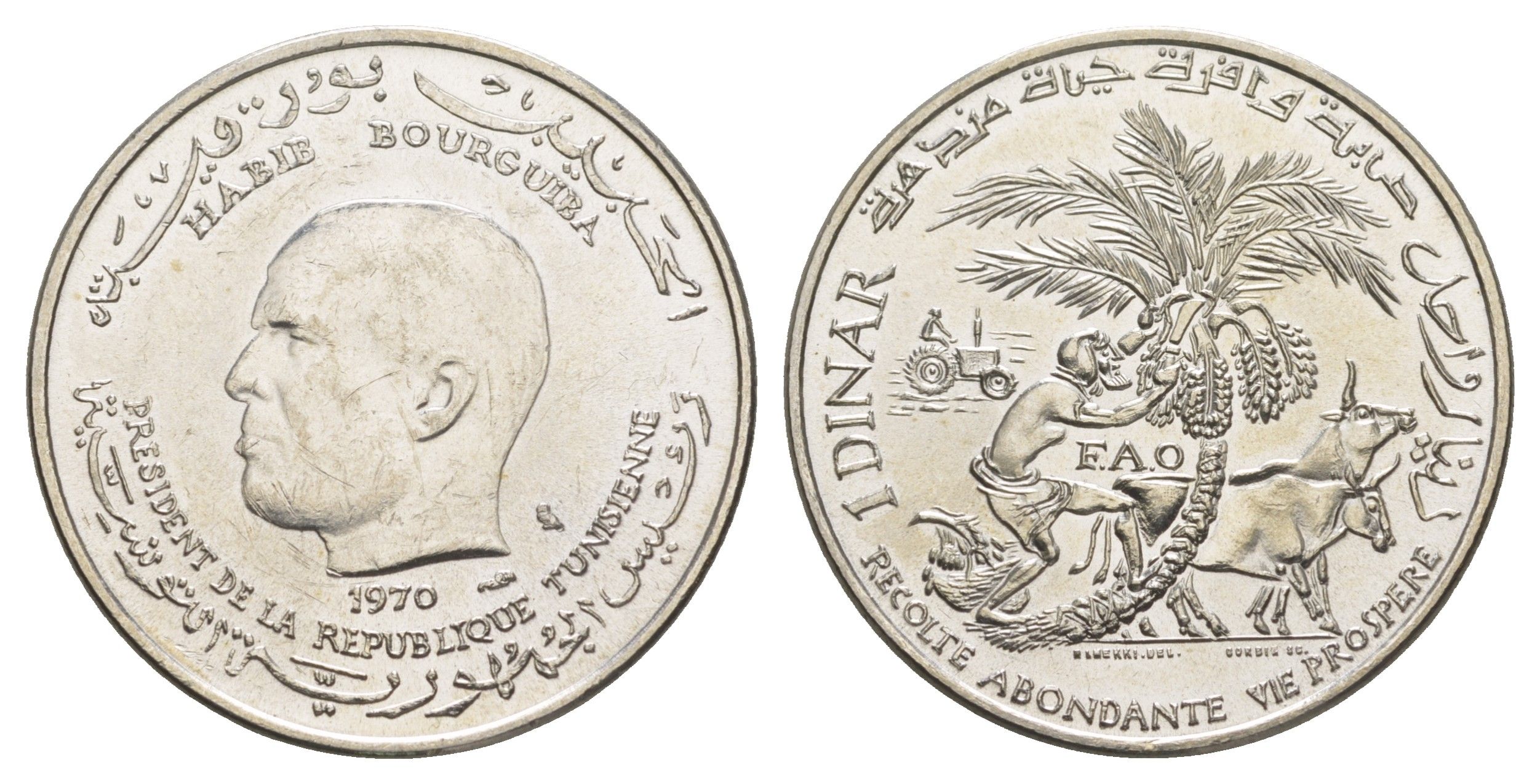 Тунис 1 динар 1970 25 лет ФАО KM 302 серебро BU 633-625