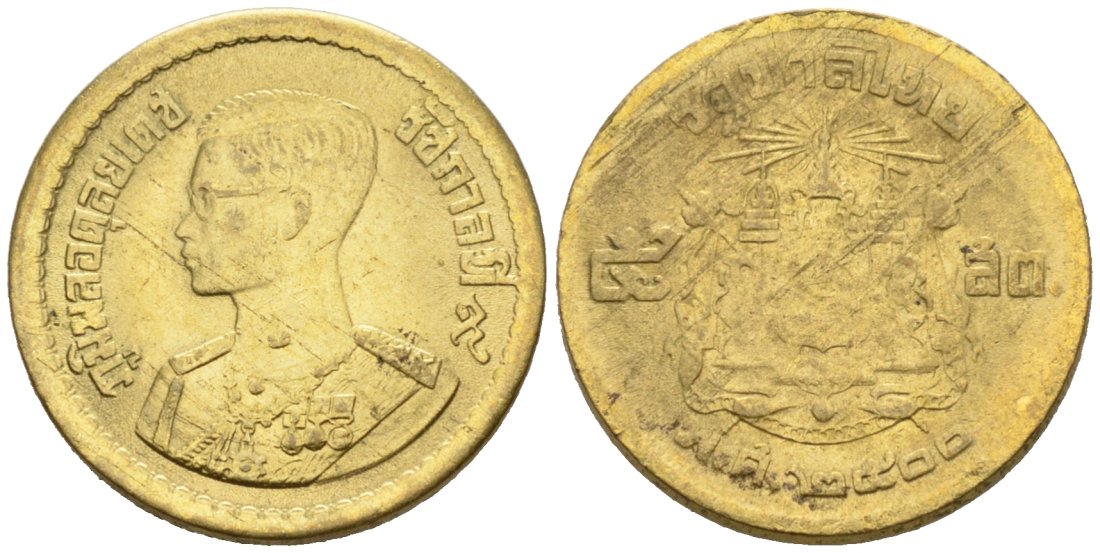 Таиланд 5 сатангов 1957 ВЕ2500 KM 78 алюминиевая бронза 4564-566