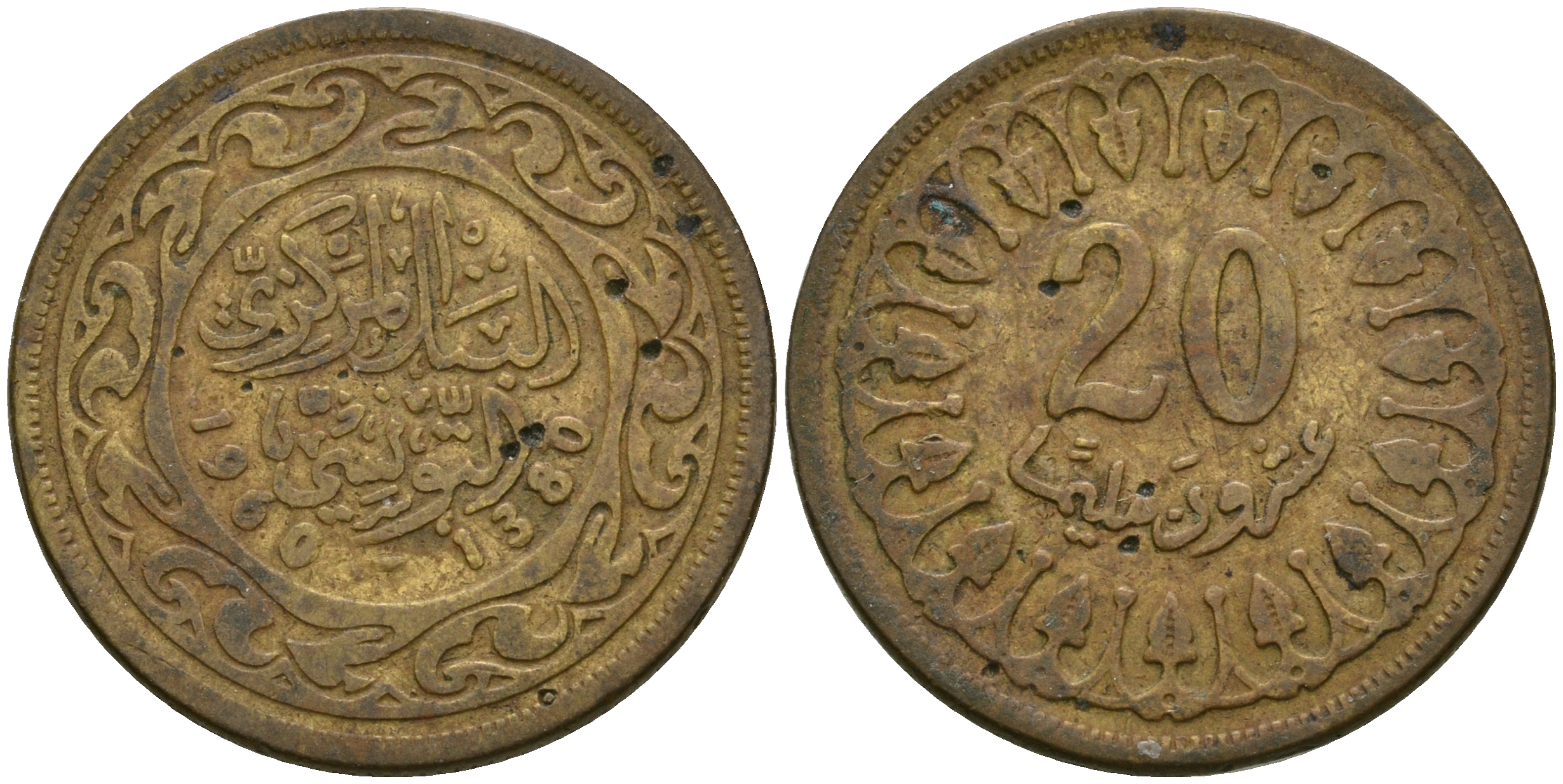 Тунис 20 миллимов 1960 АН1380, республика KM 307 латунь 08-1143