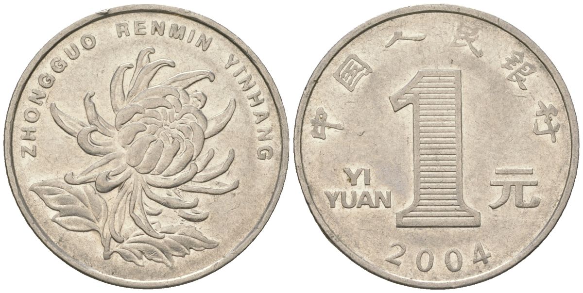 Китай 1 юань 2004 KM 1212 сталь плакированный никелем 4135-412