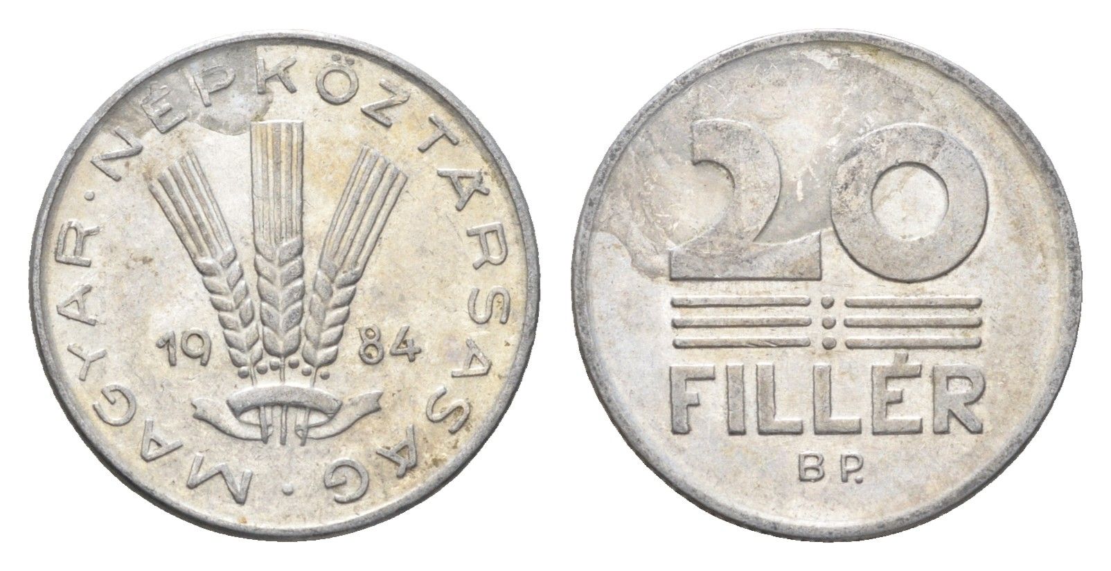 Венгрия 20 филлеров 1984 BP KM 573 алюминий 4664-1165