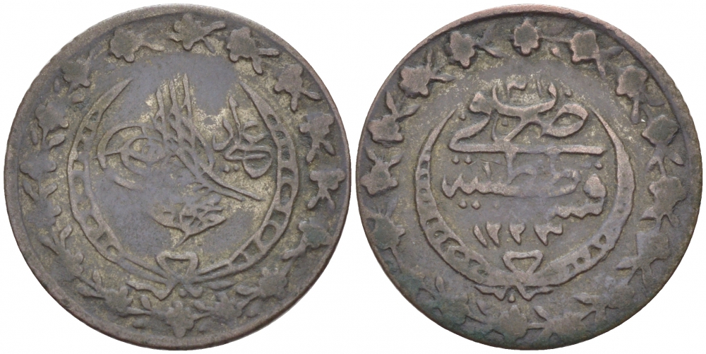 Турция 20 пара 1837 1223/31 год, Махмуд II (1808-1839), Османская империя KM 596 серебро 110-331