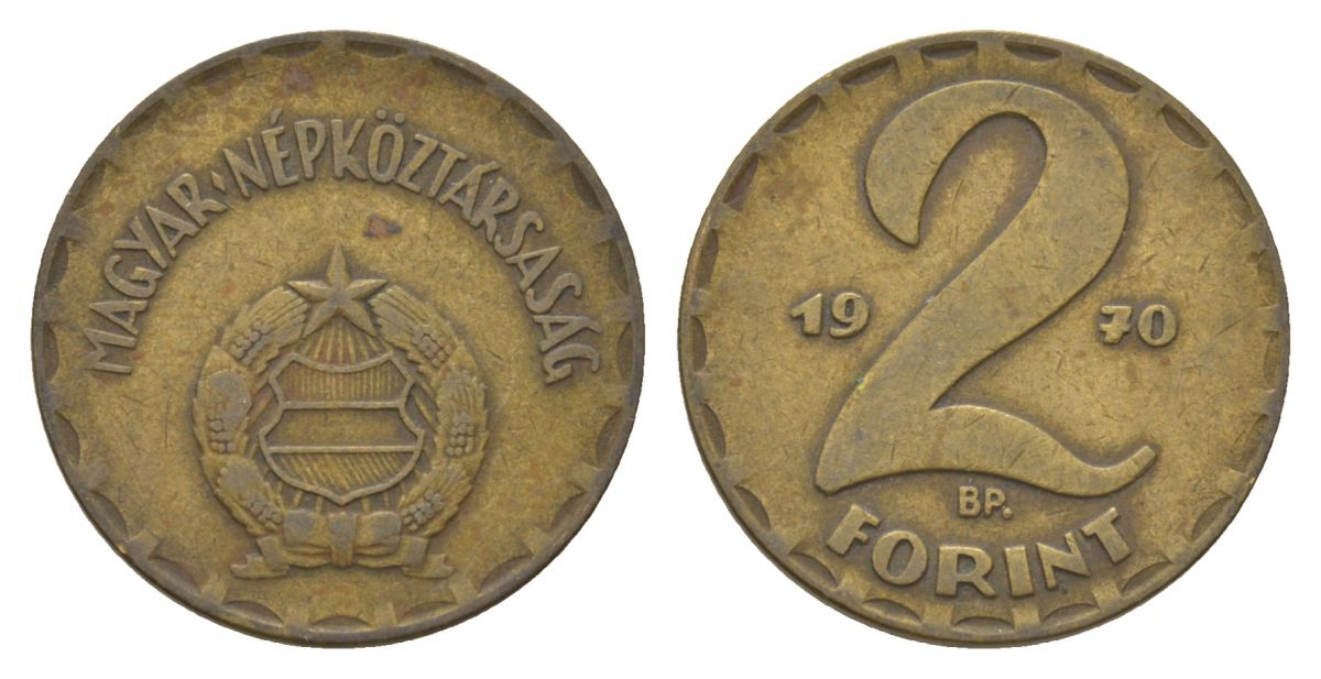 Венгрия 2 форинта 1970 BP KM 591 латунь 4625-867
