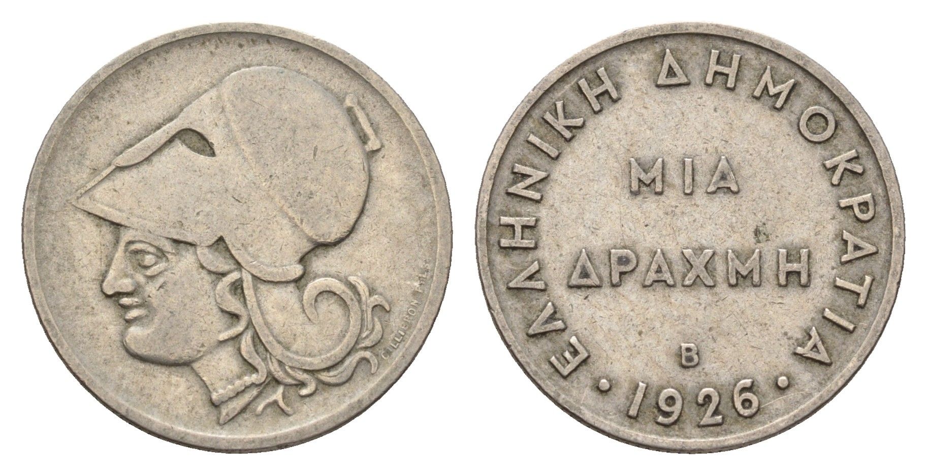 Греция 1 драхма 1926 Афина в коринфском шлеме, год-тип KM 69 медно-никель 4670-117