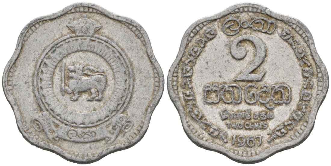 Цейлон 2 цента 1967 KM 128 алюминий 35-132