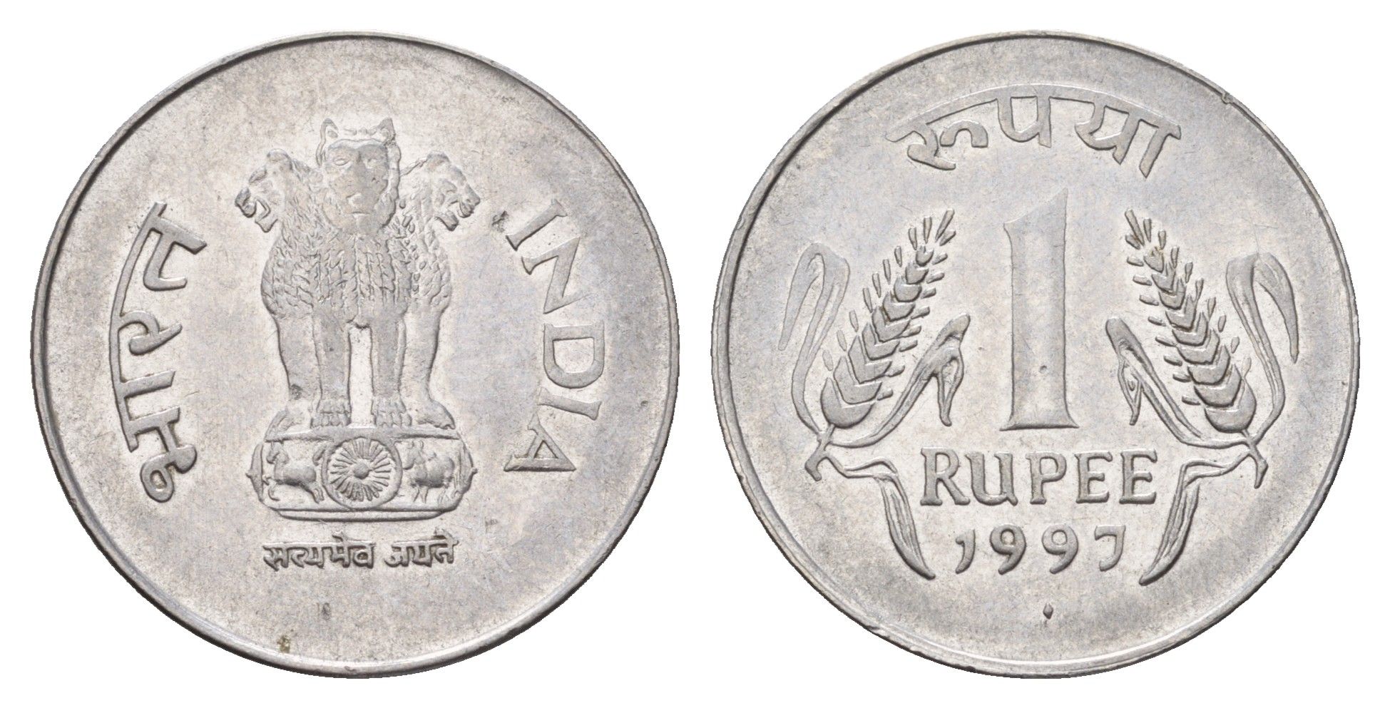 Индия 1 рупия 1997 KM 92.2 нержавеющая сталь 210-737