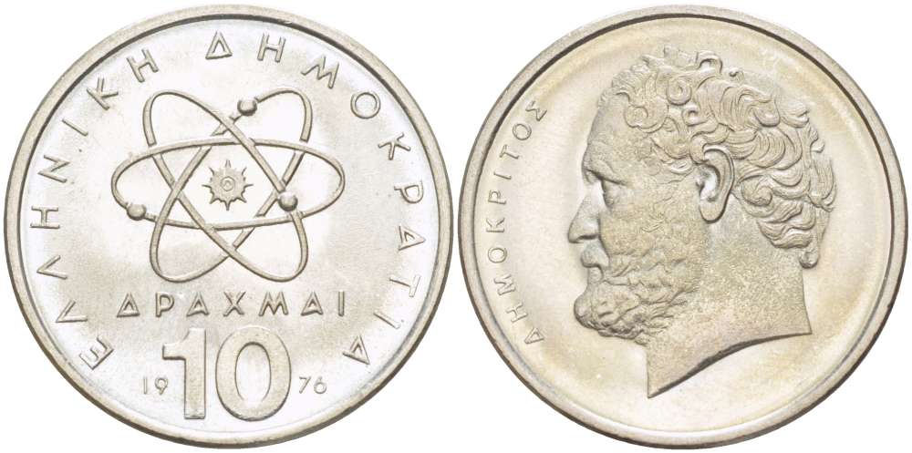 Греция 10 драхм 1976 Демокрит KM 119 медно-никель UNC 4519-752