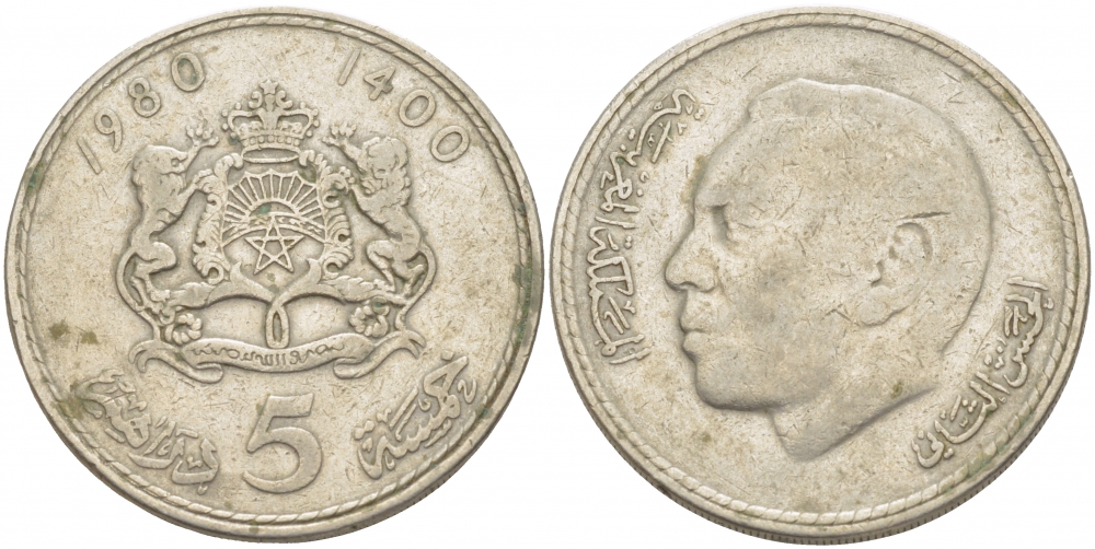 Марокко 5 дирхемов 1980 АН1400, Аль Хассан II (1962-1999) KM 72 медно-никель 3457-512