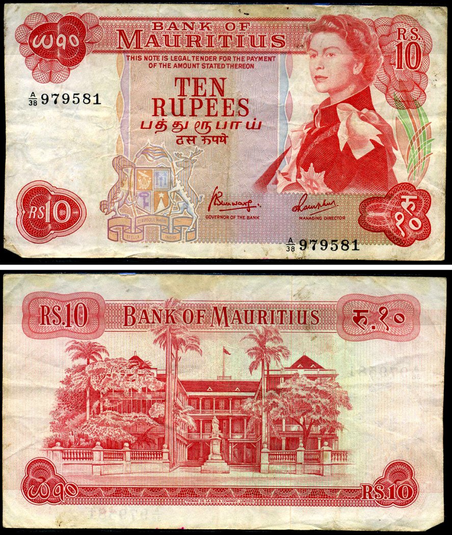Маврикий 10 рупий ND (1967) Елизавета II, британская администрация, здание правительства Pick 31 c бумага 7376-1-2-1