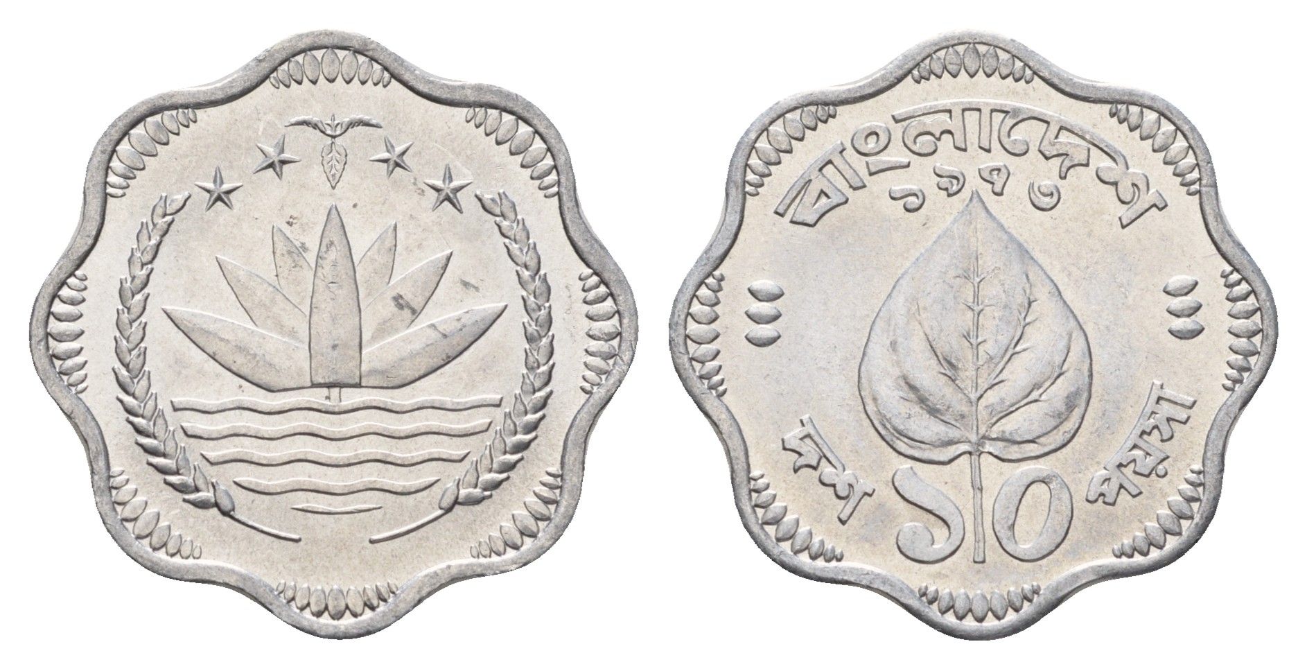 Бангладеш 10 пойш 1973 ФАО KM 2 алюминий UNC 4671-1245