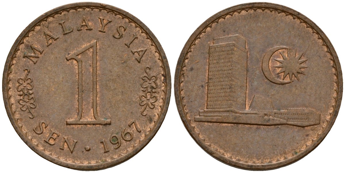 Малайзия 1 сена 1967 здание парламента KM 1 бронза 4154-1156