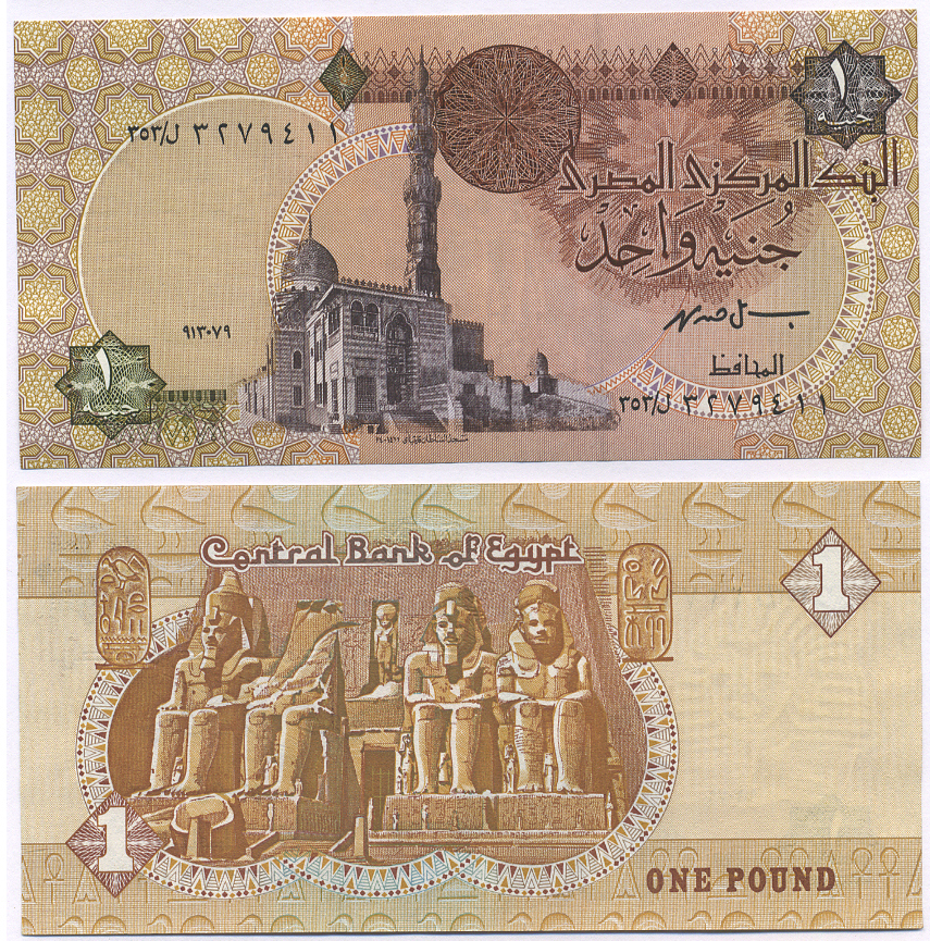 ЕГИПЕТ 1 ФУНТ 1993-2001 ПОДПИСЬ 19 Pick 50e бумага aUNC 7218-28-1