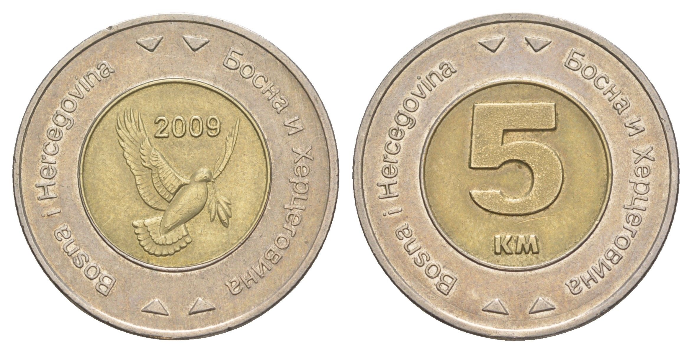 Босния и Герцеговина 5 марок 2009 KM 120 биметалл 32-626