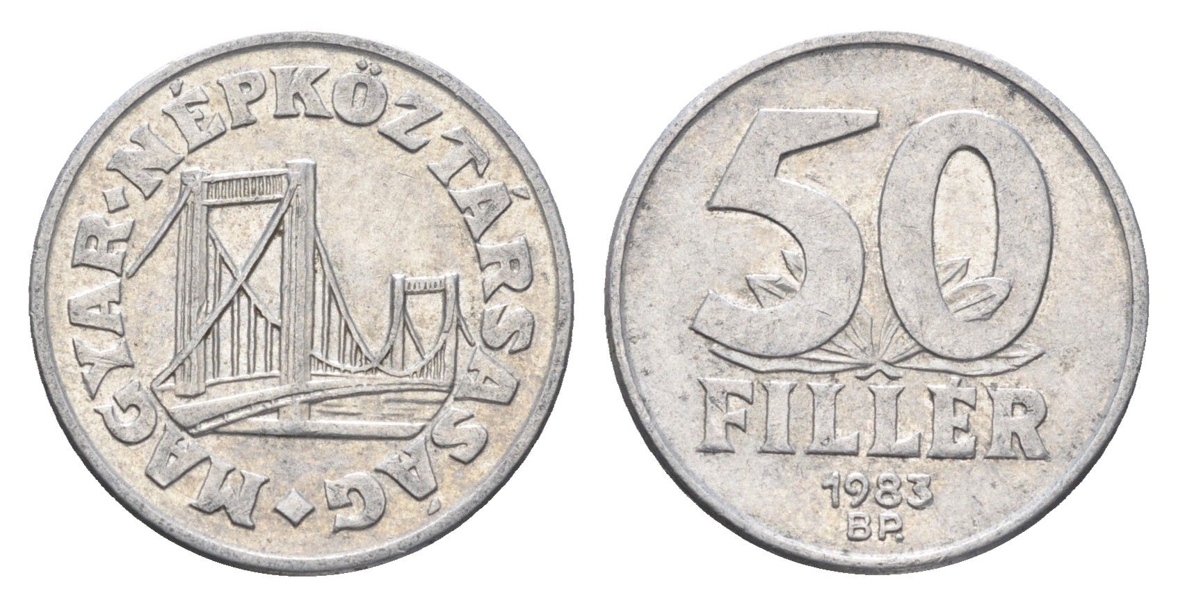 Венгрия 50 филлеров 1983 BP мост Елизаветы в Будапеште KM 574 алюминий 4665-129