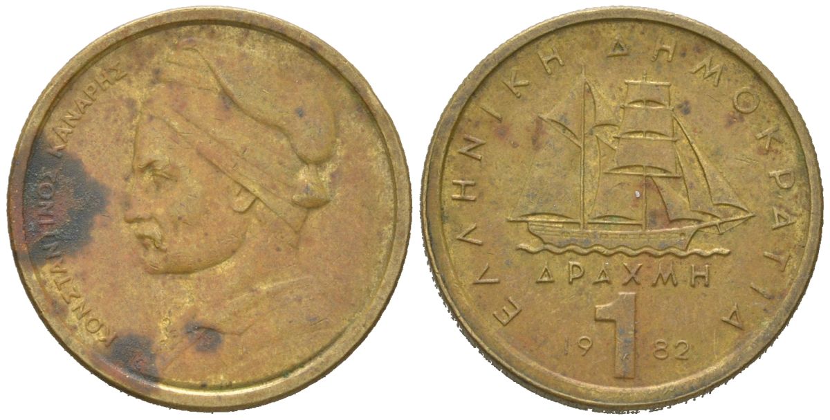 Греция 1 драхма 1982 адмирал Константин Канарис KM 116 никель латунь 4618-167
