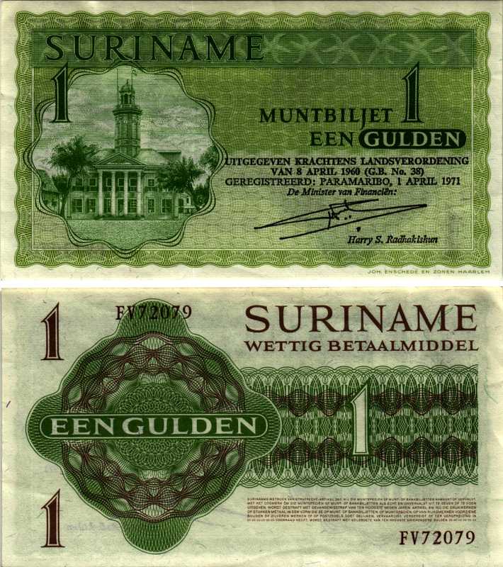 Суринам 1 гульден 1971 1 апреля 1971, Парамарибо Pick 116 b  бумага   435-8-2-1