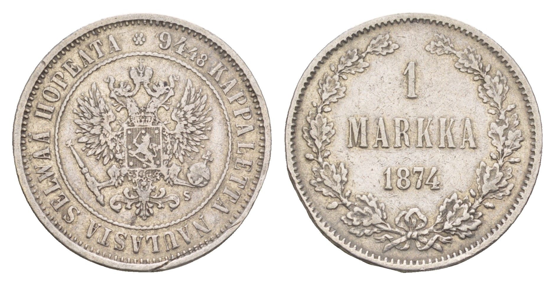 Россия Для Финляндии 1 марка 1874 S, Александр II (1854-1881) Биткин 631 серебро 1520-811