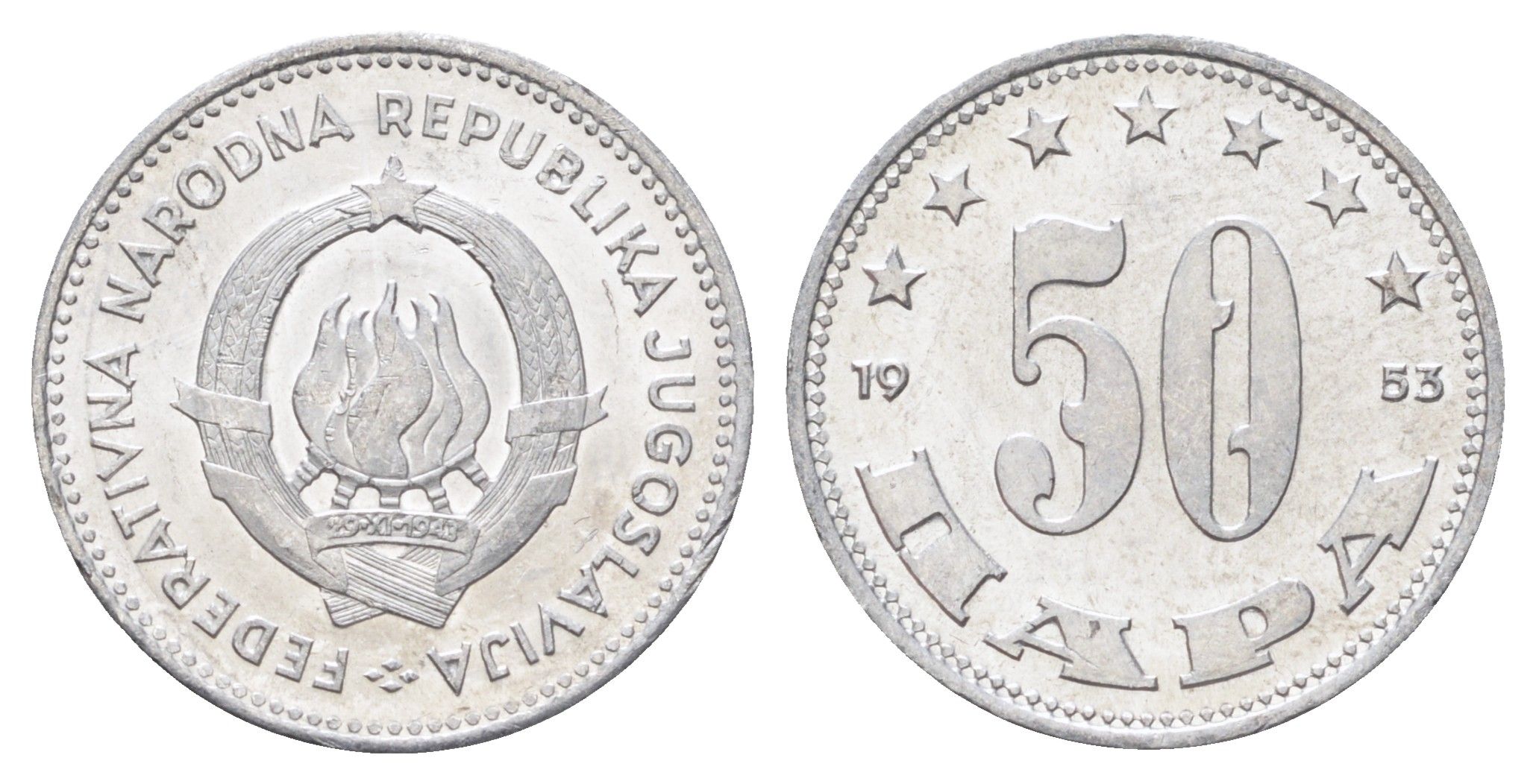 Югославия 50 пара 1953 год-тип KM 29 алюминий UNC 4697-1267