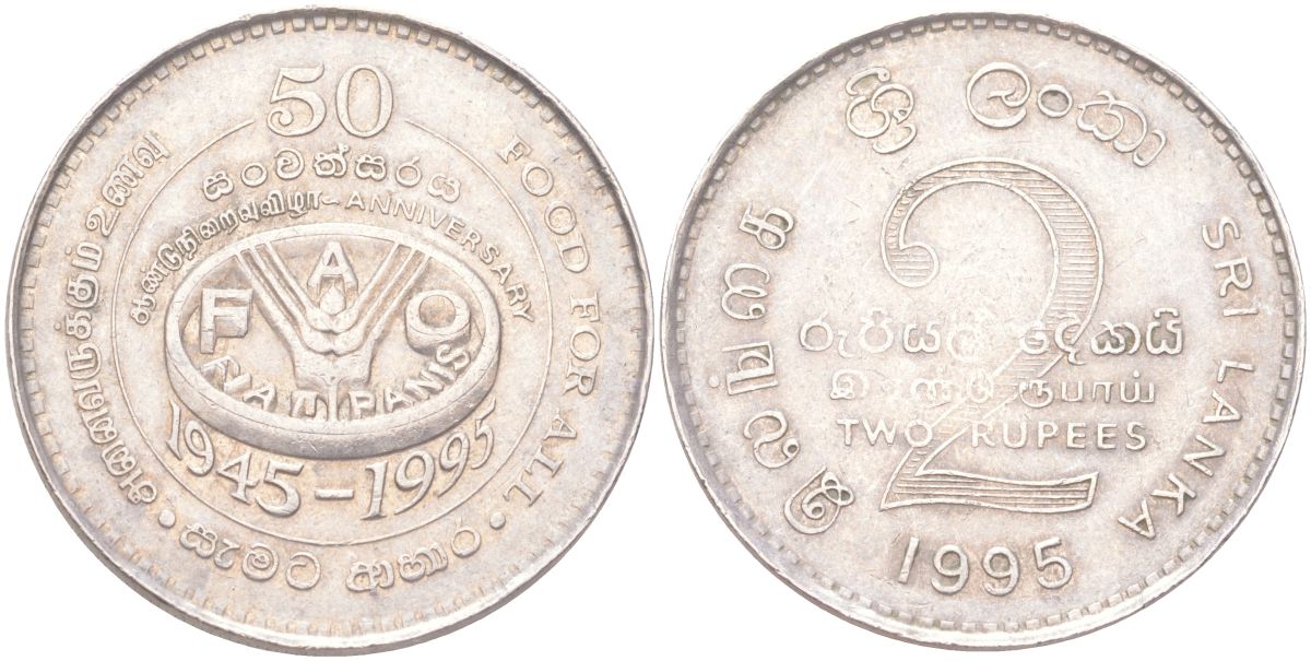 Шри-Ланка 2 рупии 1995 50 лет Продовольственной программе KM 155 медно-никель 4121-742