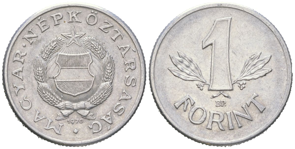 Венгрия 1 форинт 1970 BP KM 575 алюминий aUNC 4617-1027