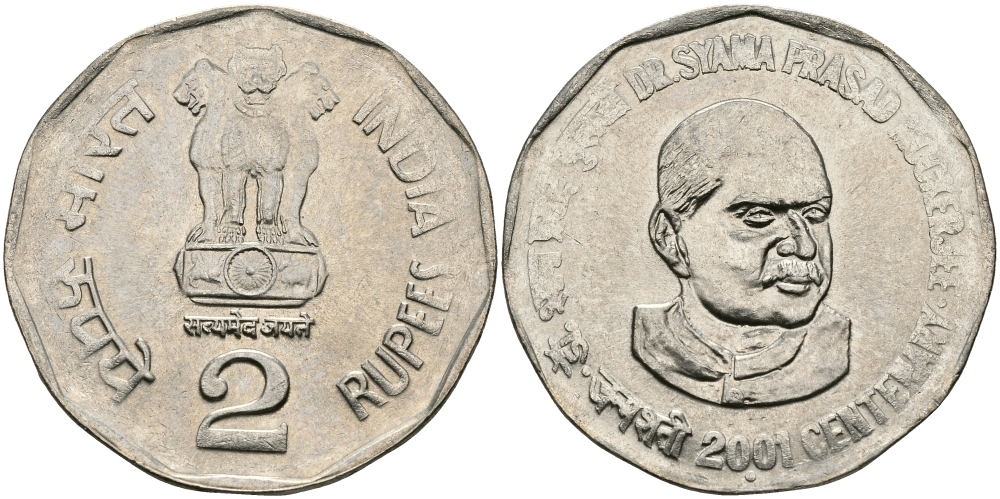 Индия 2 рупии 2001 100 лет доктору Шьяма Прасад Мукерджи KM 303 медно-никель UNC 95-141